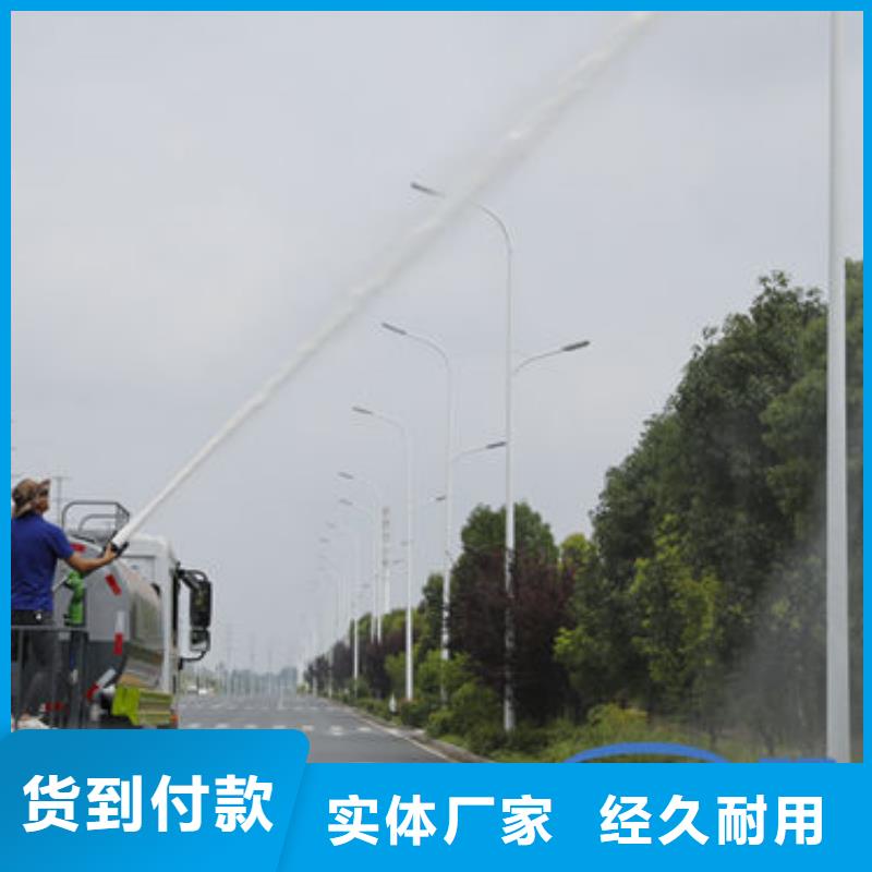 3吨洒水车源头厂家