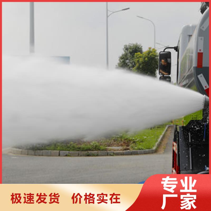 10方洒水车源头厂家