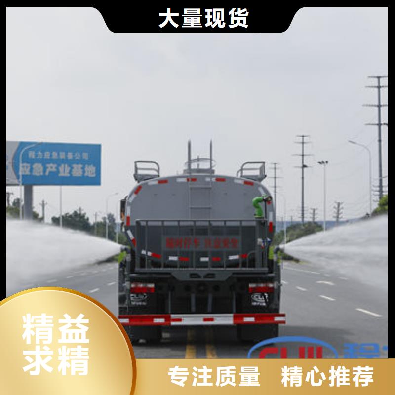 福田8方洒水车生产基地