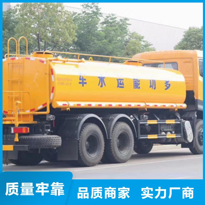 3吨洒水车源头厂家