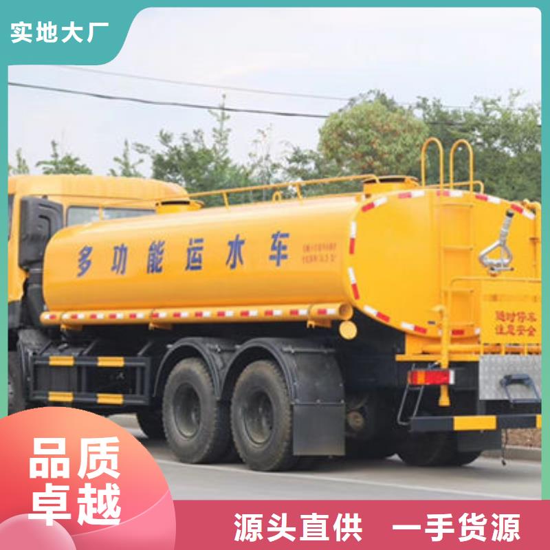 5吨洒水车源头厂家