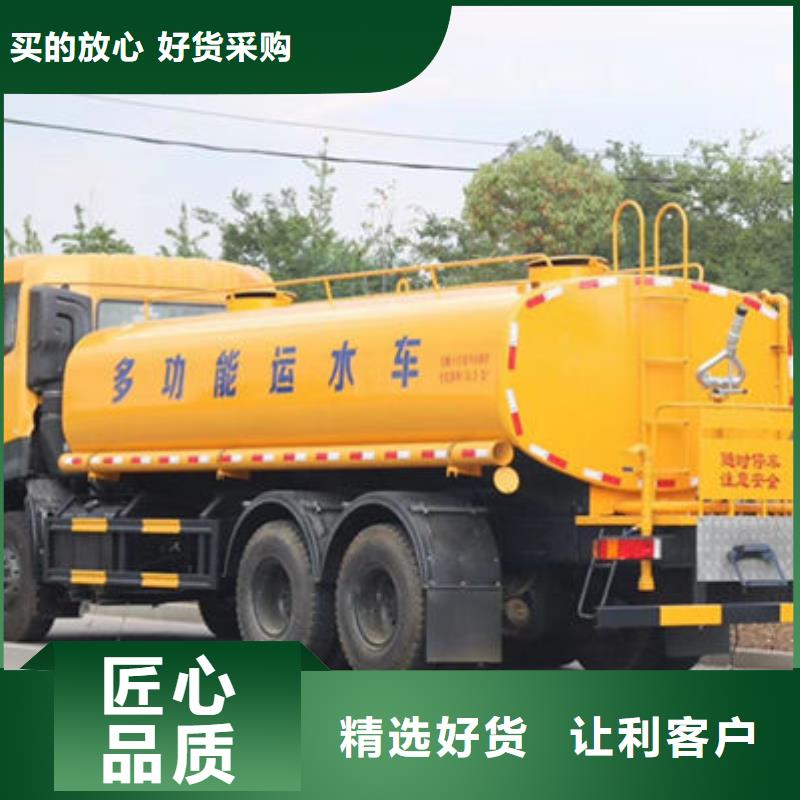 道路洒水车一手低价
