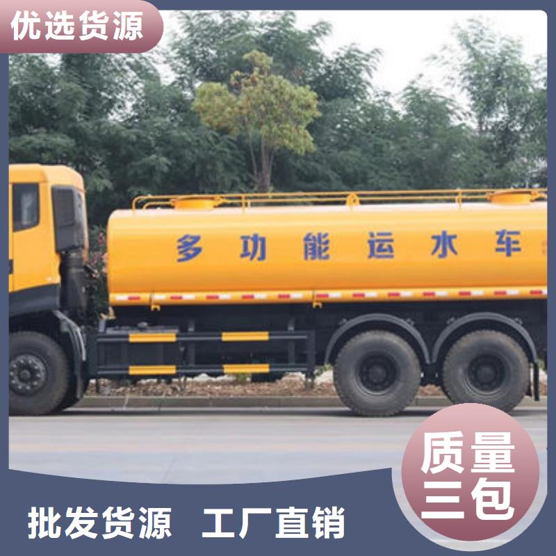 解放15方洒水车源头厂家