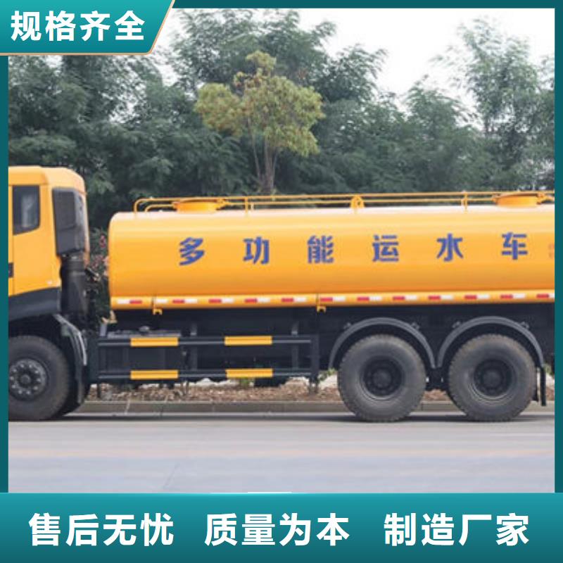 东风华神洒水车工厂直销