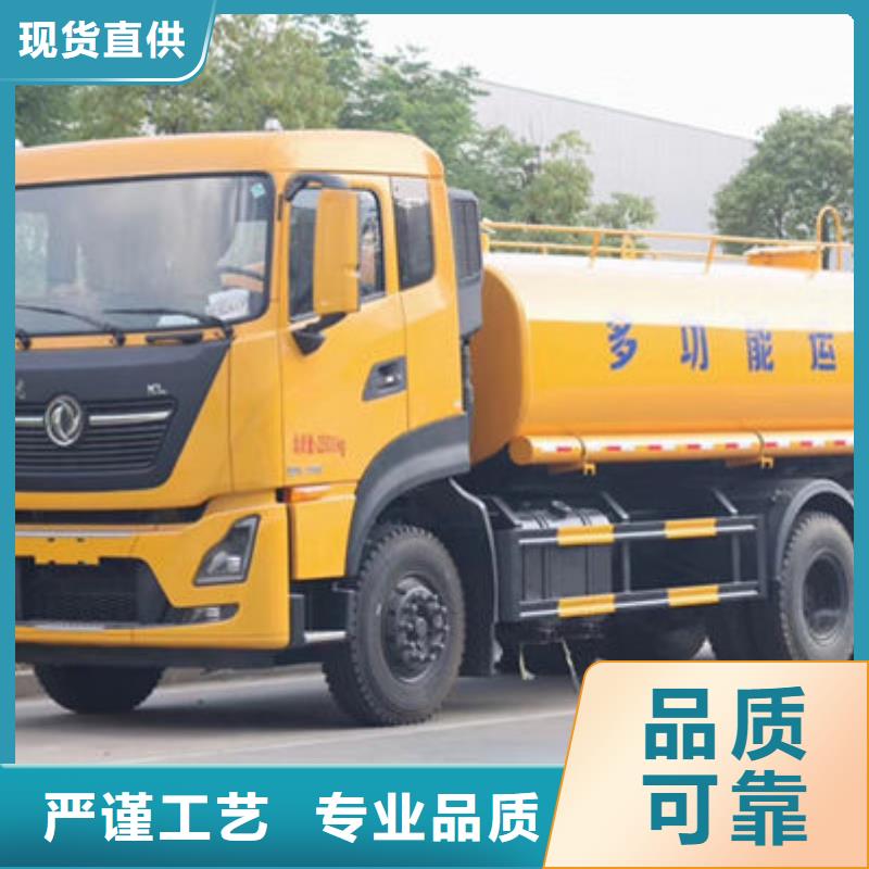 陕汽洒水车源头厂家
