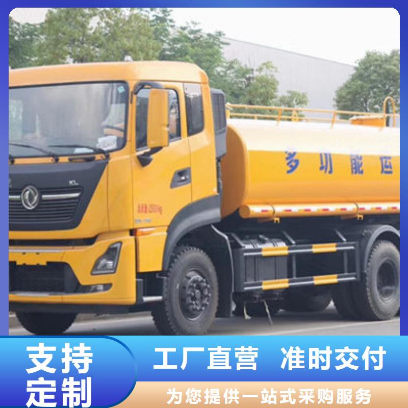 12方洒水车生产基地