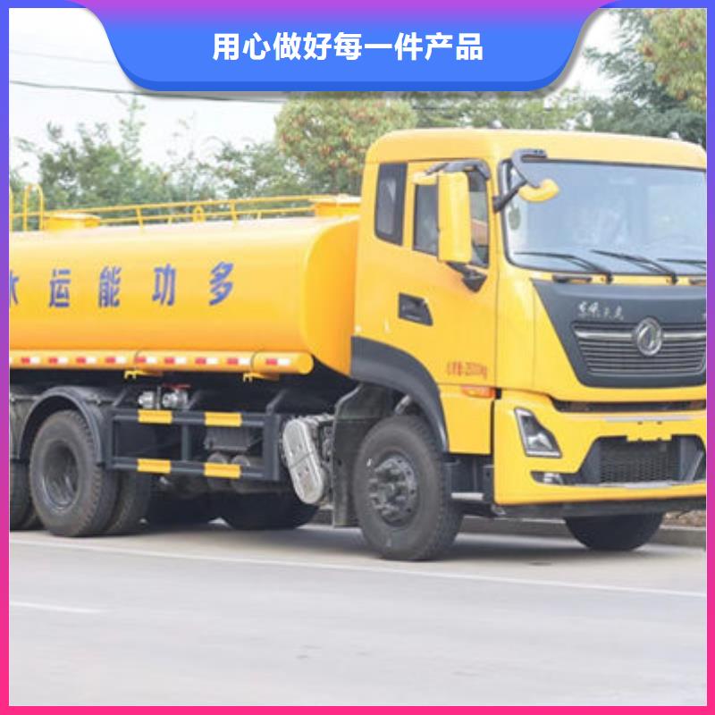 新款洒水车生产基地