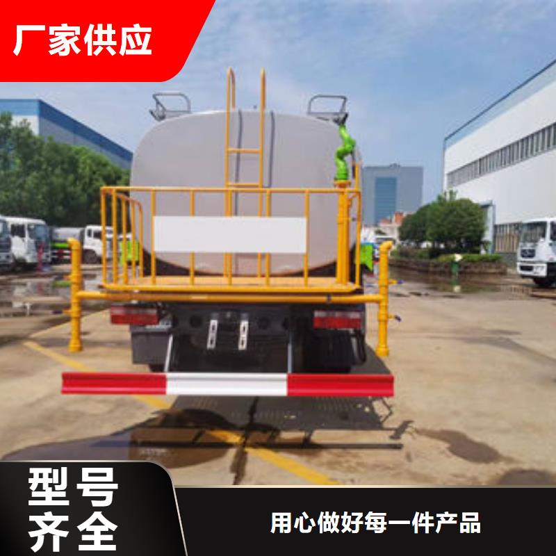 12方洒水车生产基地