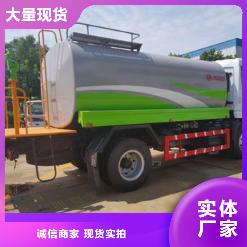 10方洒水车源头厂家