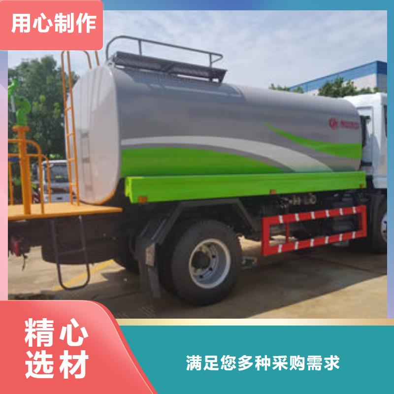 12方洒水车生产基地