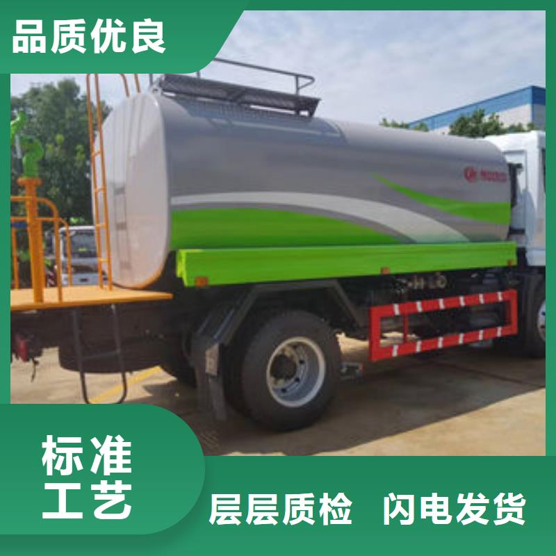 运水车源头厂家