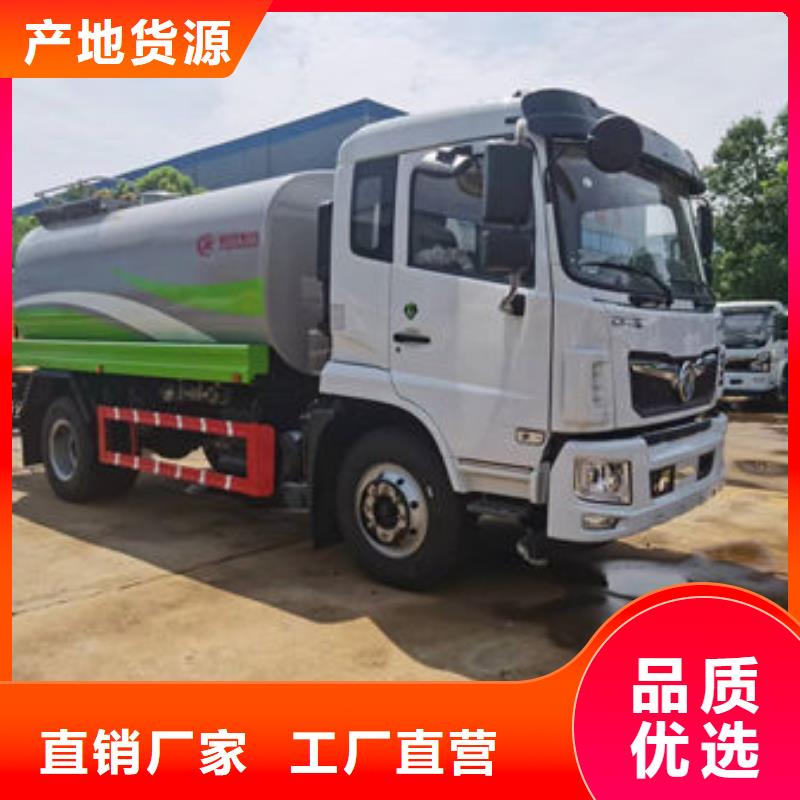 东风天锦洒水车新款低价