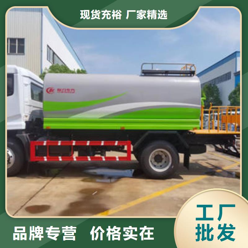 清洗洒水车生产基地