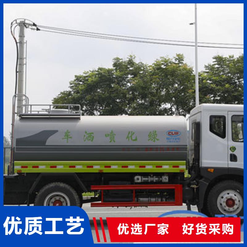 14吨洒水车源头厂家