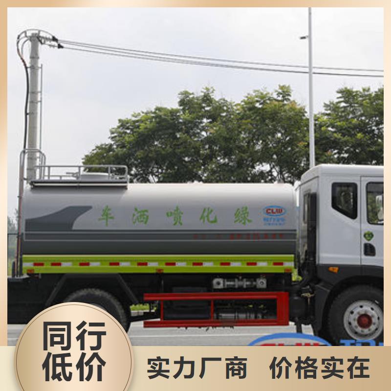 解放15方洒水车一手低价