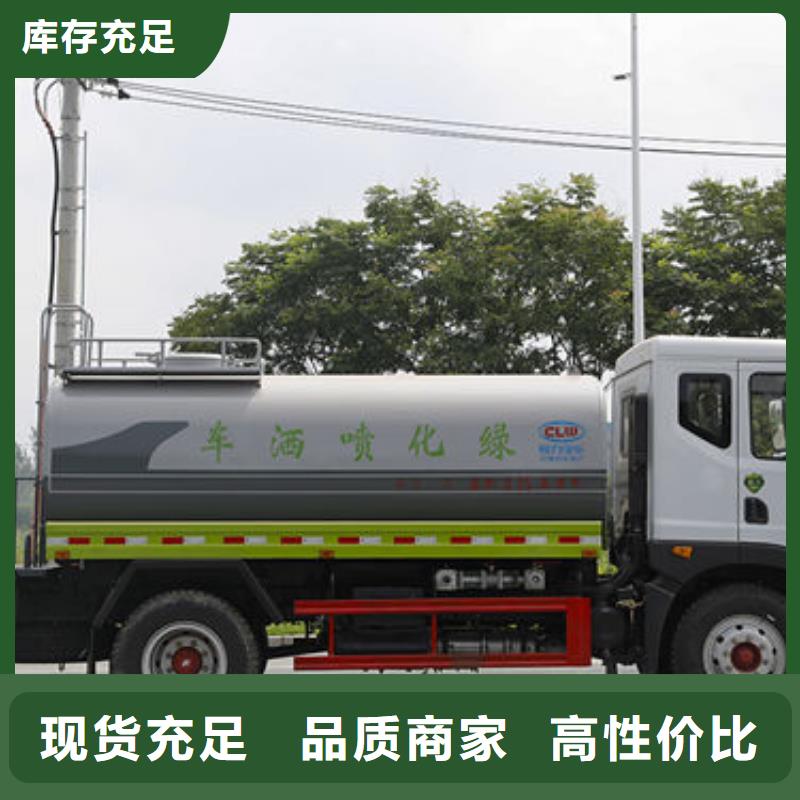 16吨洒水车源头厂家