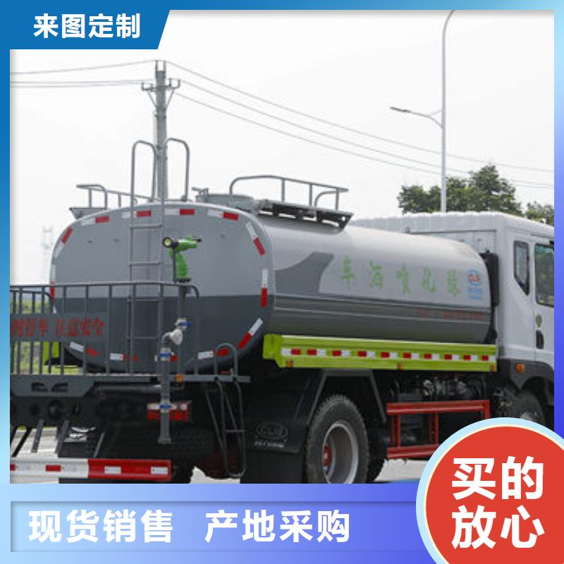 后双桥洒水车源头厂家