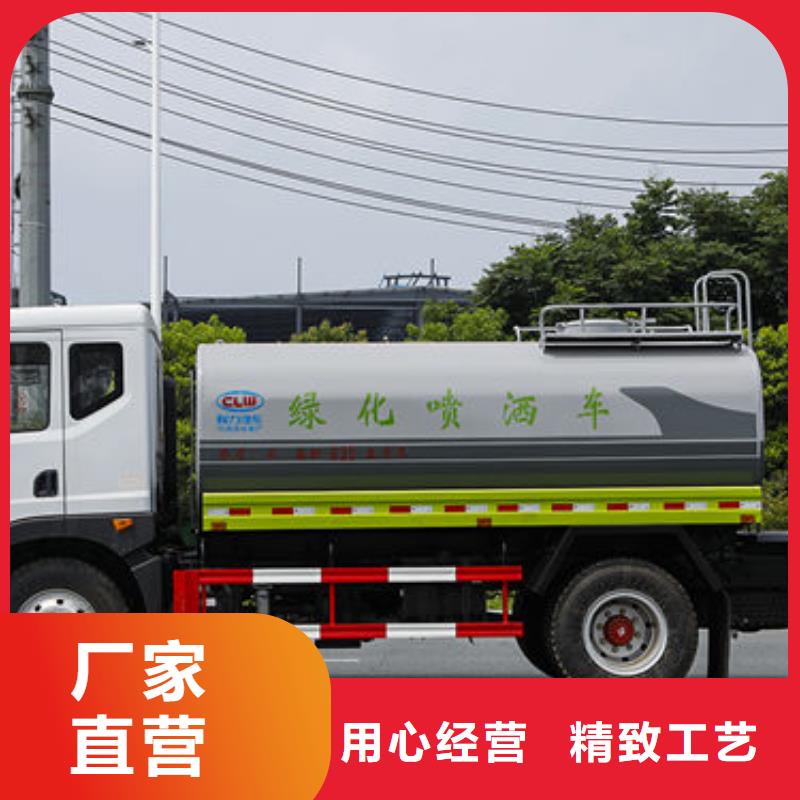 3吨洒水车源头厂家