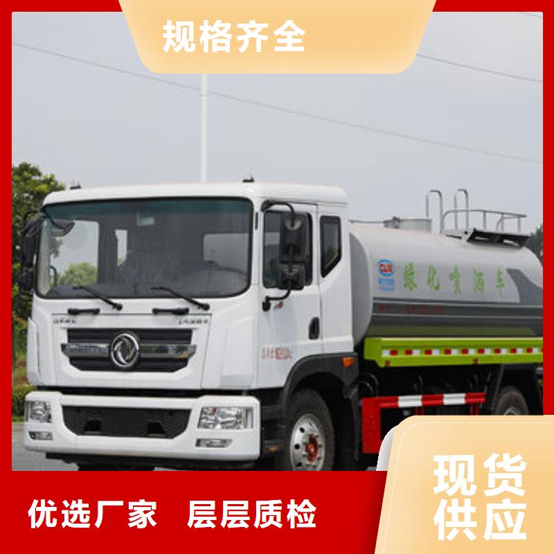 5方洒水车工厂直销