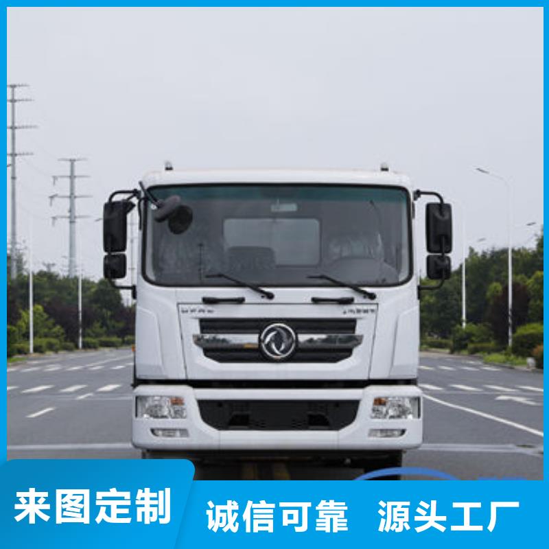 运水车源头厂家