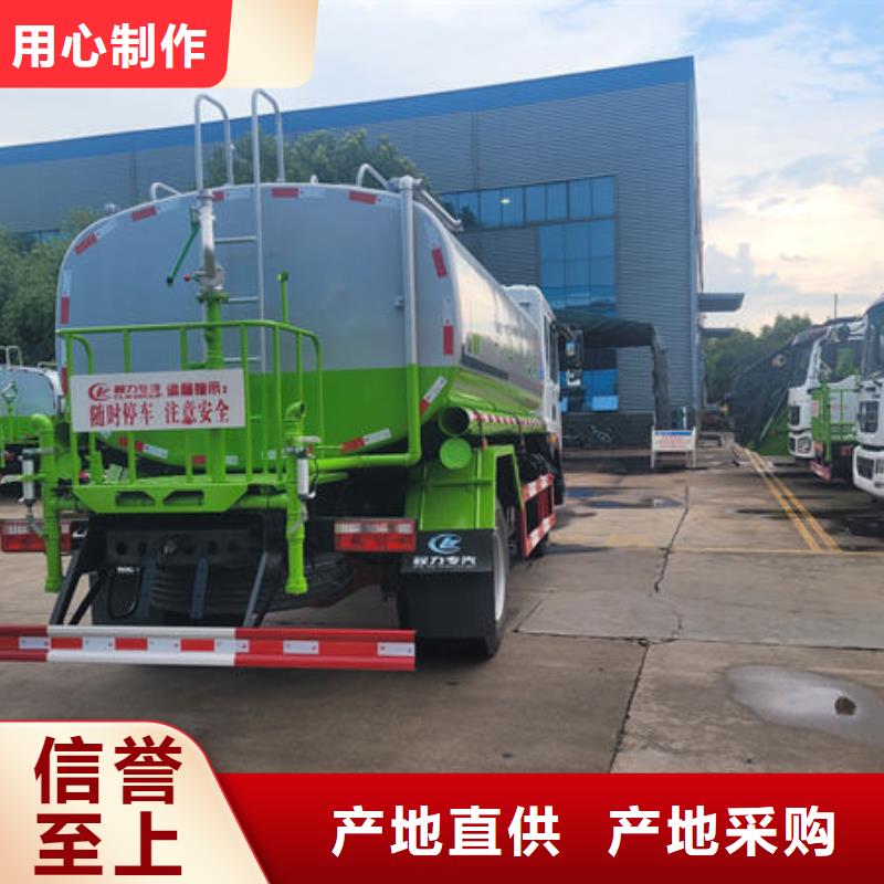 江淮8方洒水车一手低价