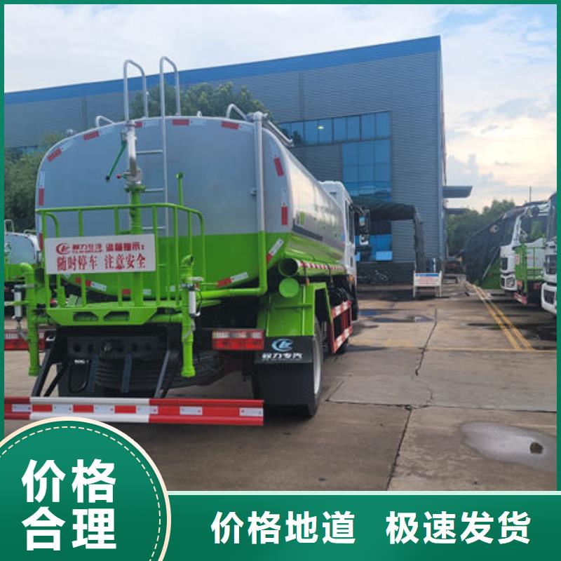 洒水车一手低价