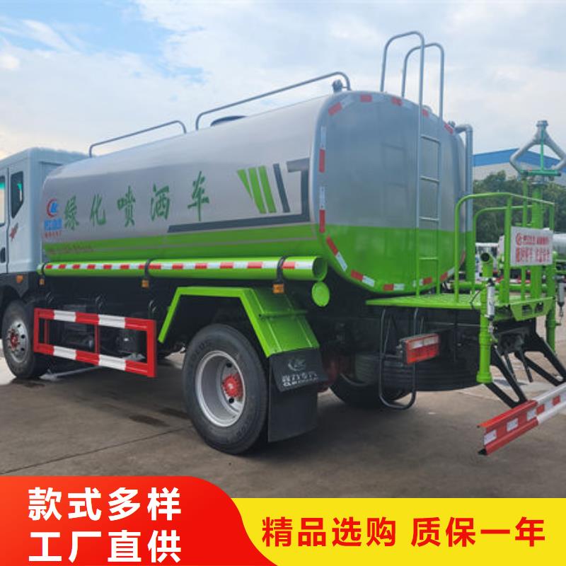 东风华神洒水车新款低价