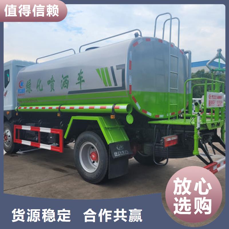 环卫洒水车生产基地