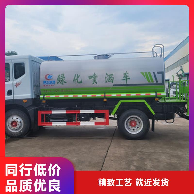 解放洒水车源头厂家