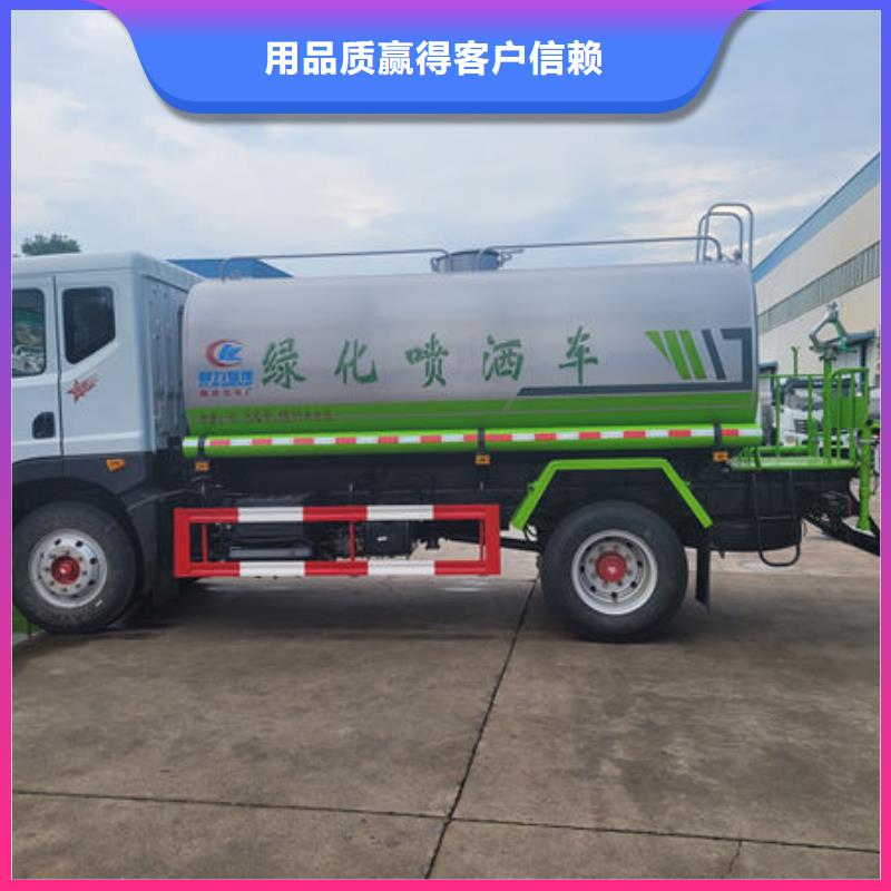 新款洒水车工厂直销