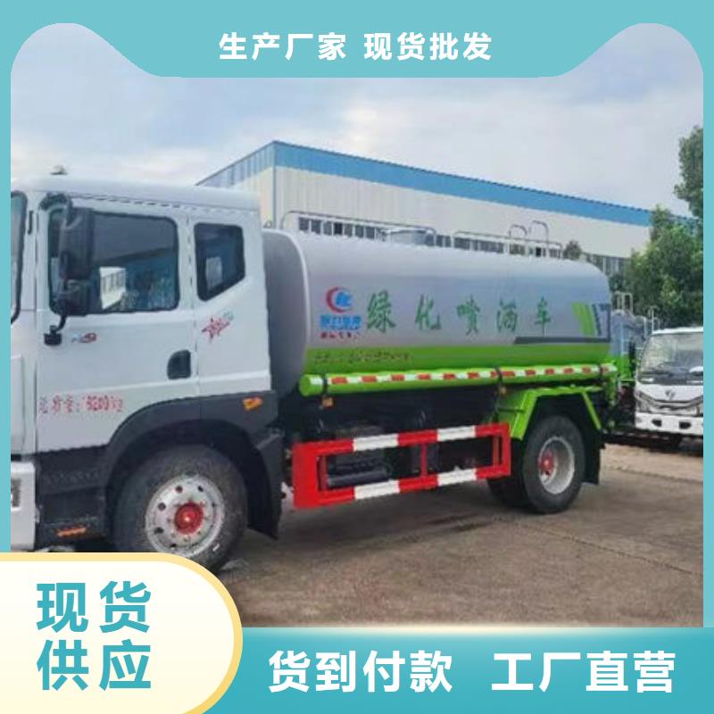 福田8方洒水车生产基地