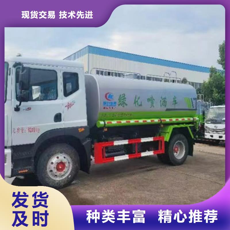 工地洒水车工厂直销