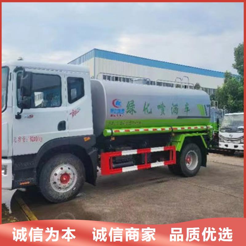 清洗洒水车生产基地
