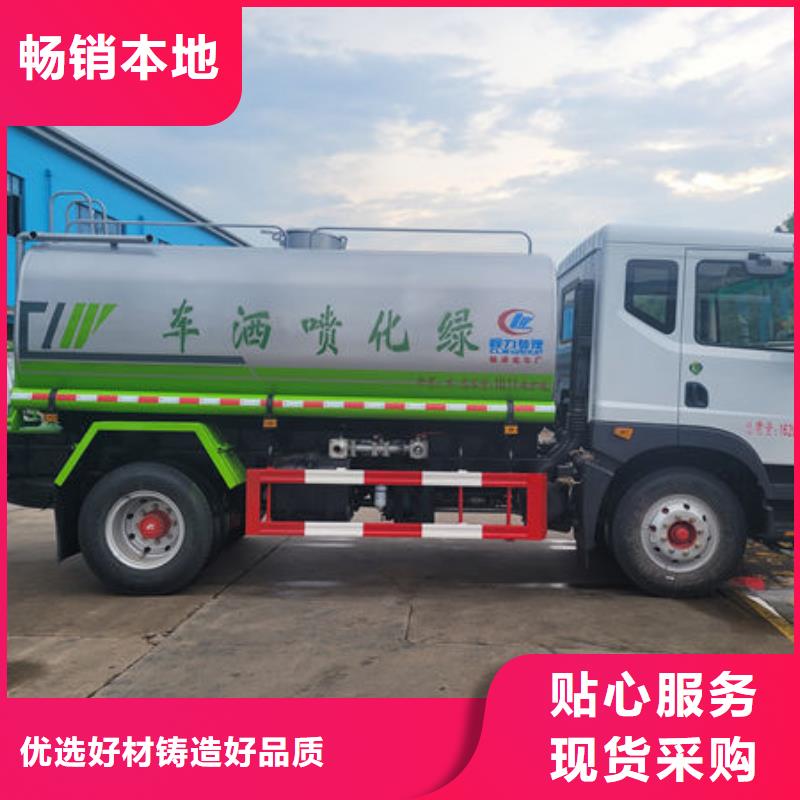东风牌洒水车源头厂家