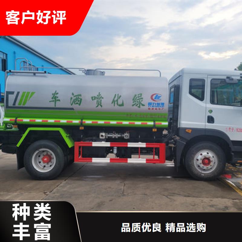 东风天锦洒水车源头厂家