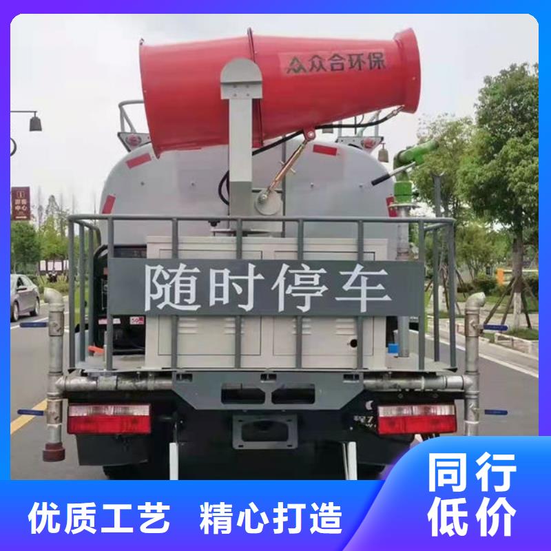 绿化喷洒车源头厂家