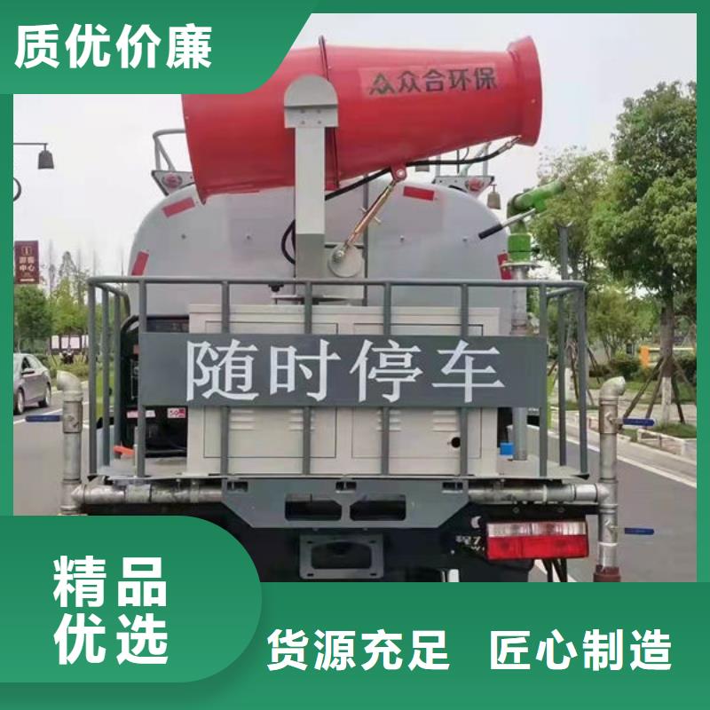 3方洒水车工厂直销