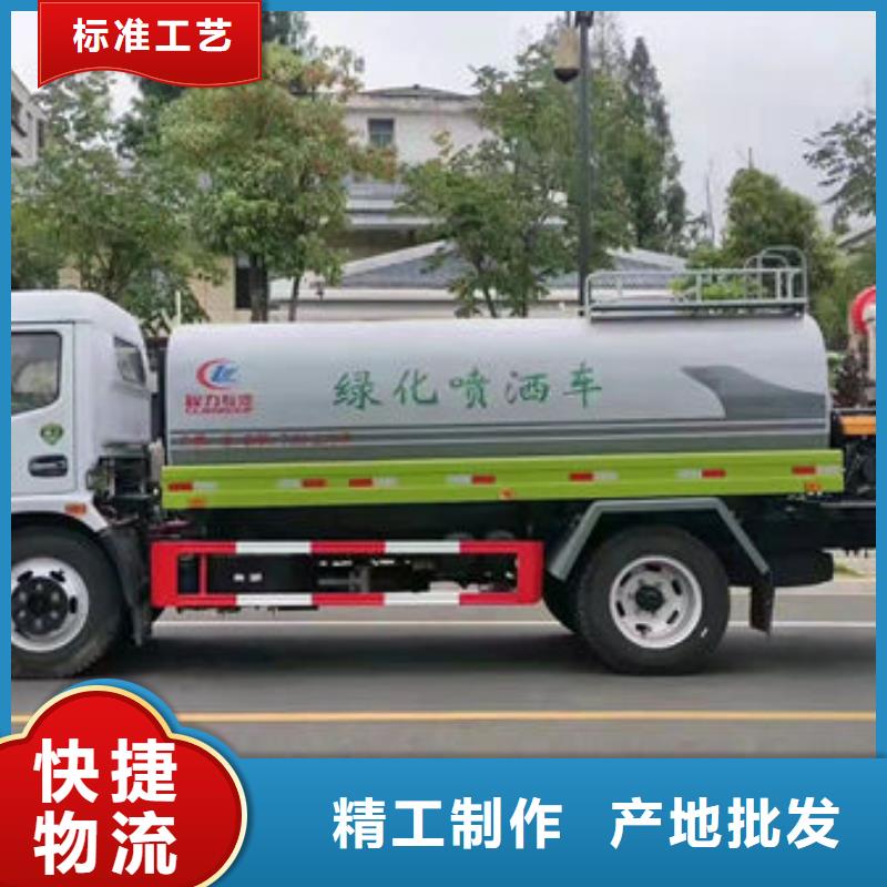运水车工厂直销