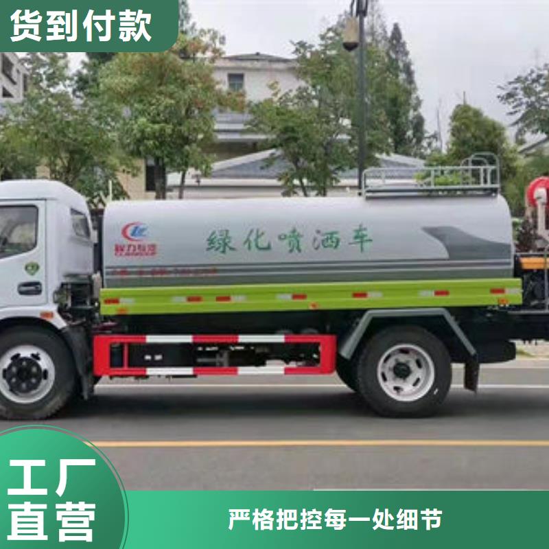 小型洒水车源头厂家