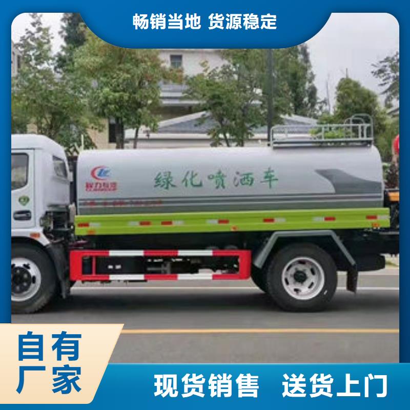 环卫洒水车生产基地