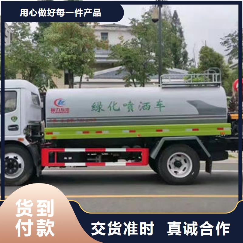 3方洒水车工厂直销