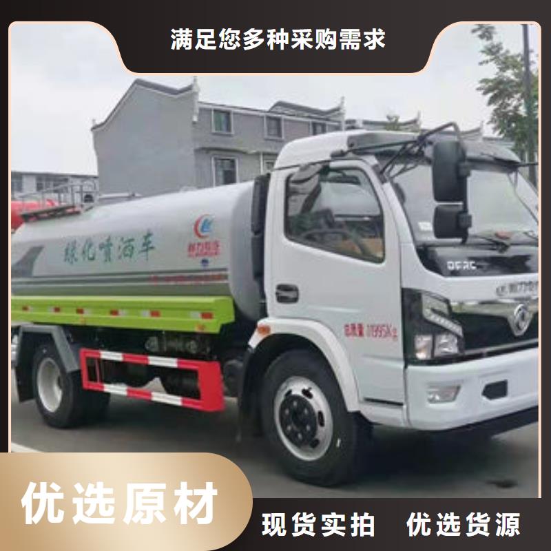 东风华神洒水车工厂直销