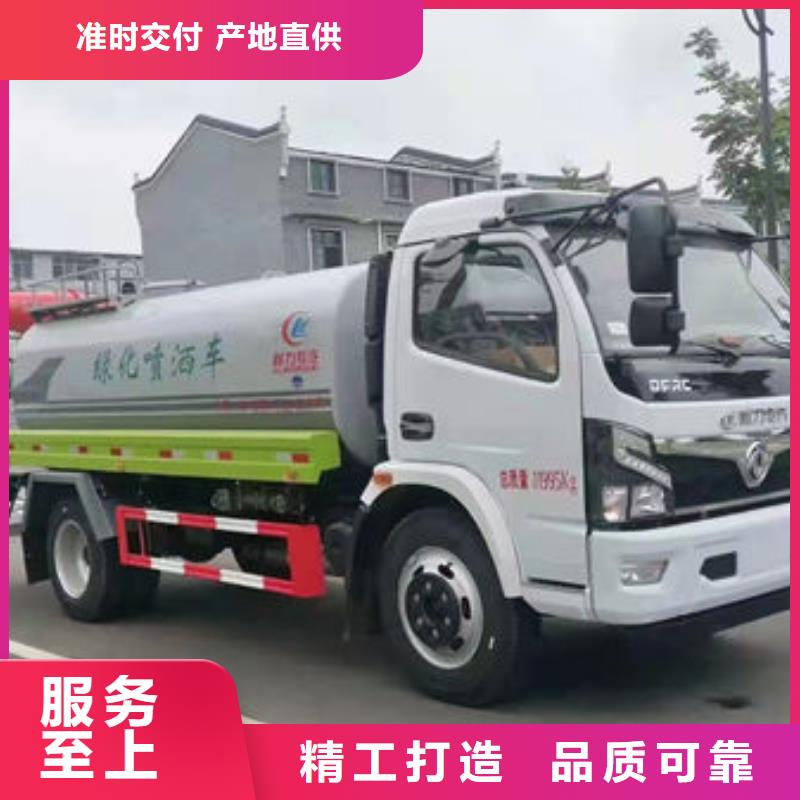 东风华神洒水车一手低价