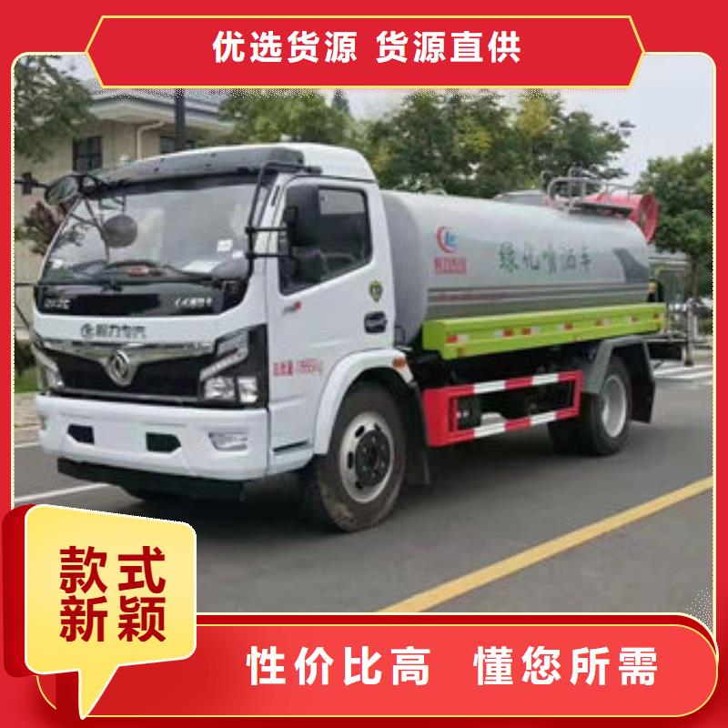 东风牌洒水车源头厂家