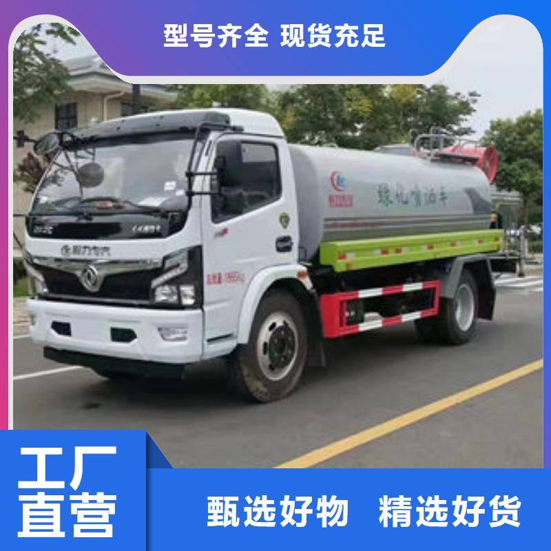3方洒水车工厂直销