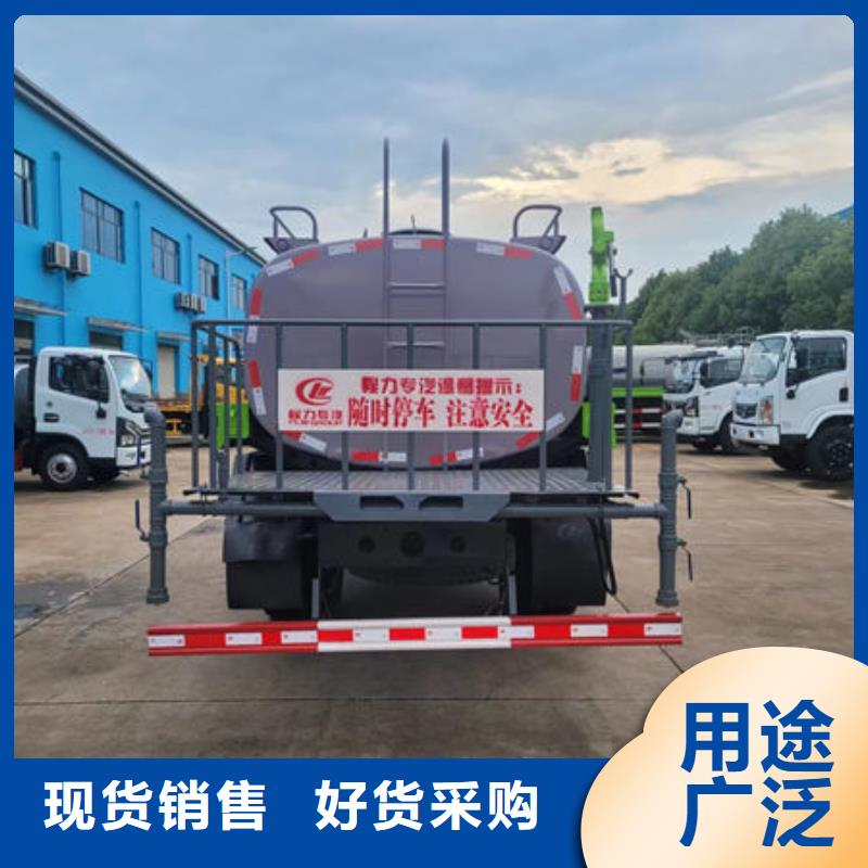 12方洒水车生产基地