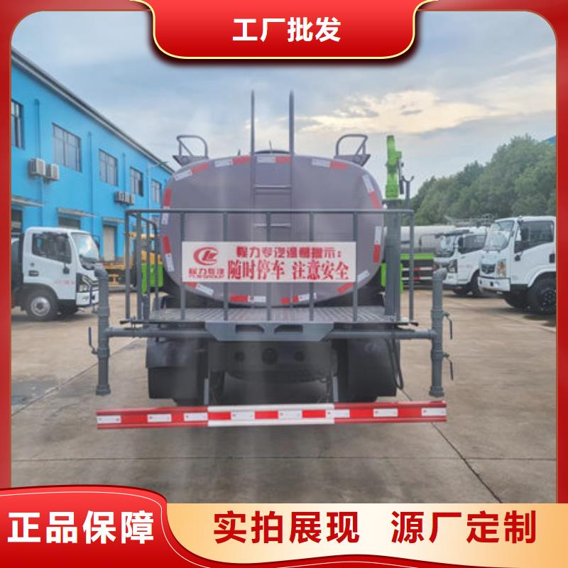 12方洒水车生产基地