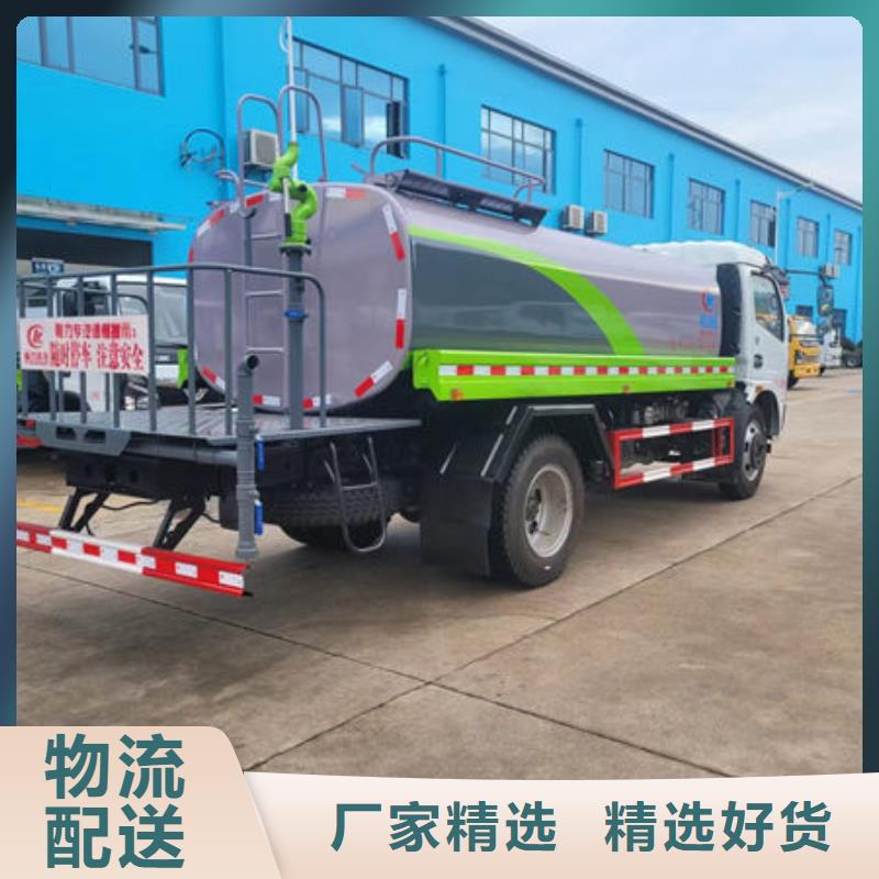 陕汽15方洒水车一手低价