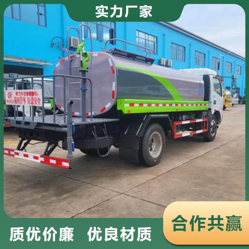 单桥洒水车源头厂家