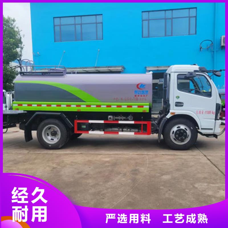 福田8方洒水车生产基地